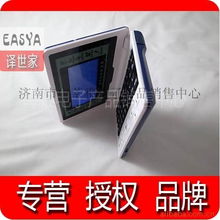 济南市中莘雅电子产品销售中心 专业与品质并存的电子产品销售专家