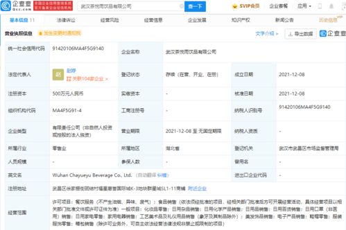 茶颜悦色武汉布局新业态 跨界探索美发饰品与电子产品零售