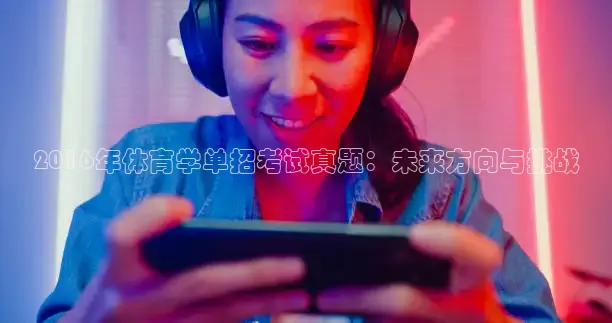 河豚直播体育app下载