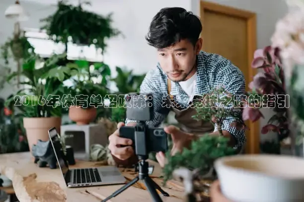 河豚体育app下载
