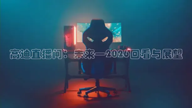 河豚体育篮球直播