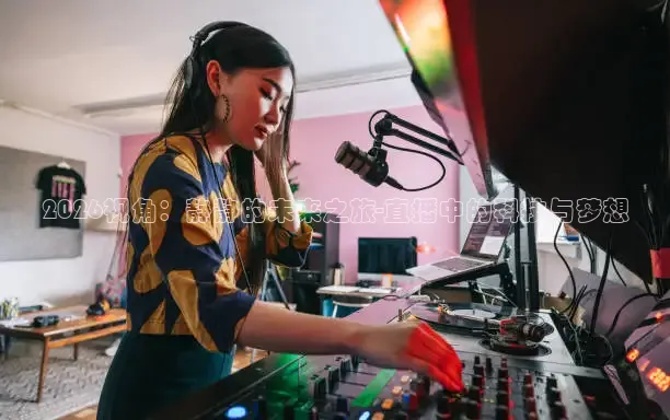 海豚直播nba直播免费下载