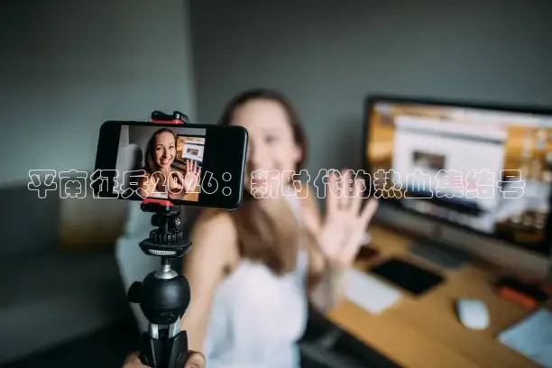 河豚直播体育app下载
